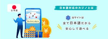 信用 できるオンラインカジノ 知恵袋 14
